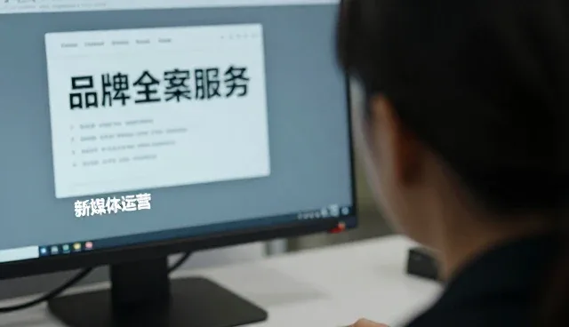 短视频内容与媒介投放的融合趋势